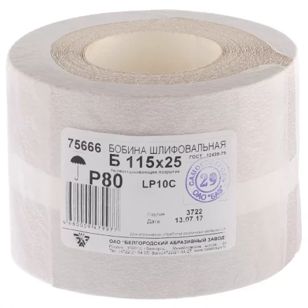 Шкурка на бумажной основе LP10C Р80 рулон 115 мм х 25м БАЗ артикул 75666 купить в Урае