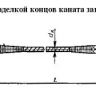 Строп СКП-1.60 т. L=4.00м заплет петли 400 мм купить в Урае
