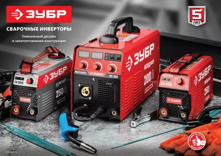 Сварочный инвертор ММА СА-250К серия МАСТЕР купить в Урае