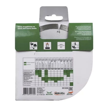 Диск алмазный по бетону 1A1RSS FAST CUT (Быстрый рез) (7mm) MOS-DISTAR 115*1,8*7*8Т*22,23 mm купить в Урае