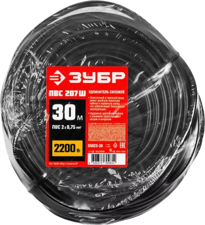 Удлинители-шнуры ПВС 207 Ш силовые серия МАСТЕР купить в Урае