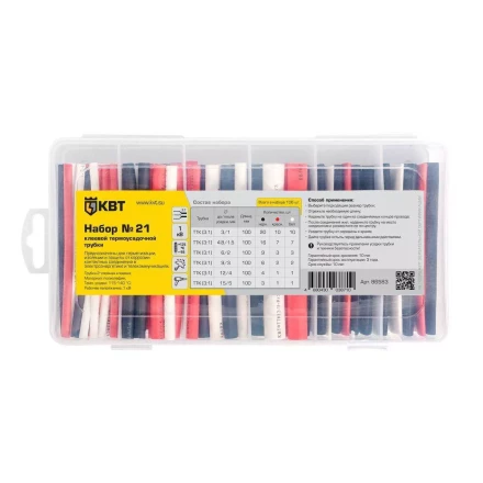 Набор клеевых термоусадочных трубок КВТ в пластмассовом боксе, нарезка по 100 мм, №21 (86583) купить в Урае