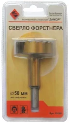 Сверло для дерева 50 мм Форстнера блистер 19169