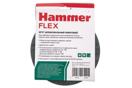 Круг фибровый HAMMER 243-020 купить в Урае