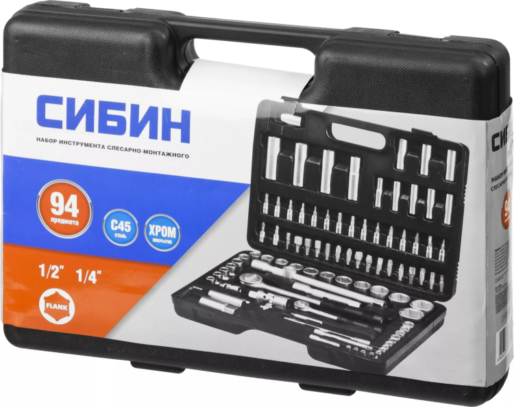 Набор слесарно-монтажного инструмента СИБИН, 94 предмета 27765-H94 купить в Урае