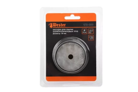 Сварочная насадка WESTER ф50мм купить в Урае