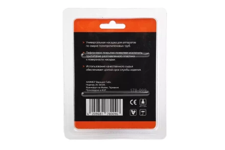 Сварочная насадка WESTER ф50мм купить в Урае