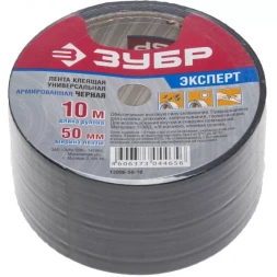 Армированная лента, ЗУБР "ПРОФЕССИОНАЛ" 12096-50-10, универсальная, влагостойкая, 48мм х 10м, черная 12096-50-10