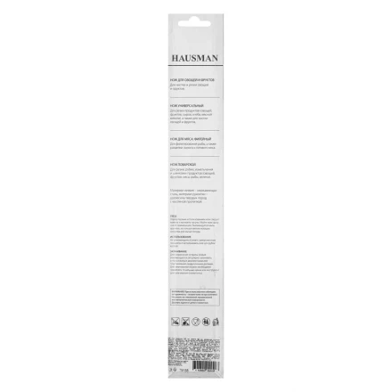 Нож поварской 240 мм, лезвие 130 мм, деревянная рукоятка// Hausman 79158 купить в Урае