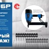 ЗУБР CN 22 х 2.7 мм, гвозди по бетону оцинкованные, 1000 шт (305388-22) купить в Урае