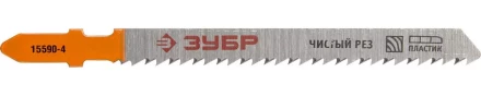 Полотна ЗУБР &quot;ЭКСПЕРТ&quot;, T101D, для эл/лобзика, Cr-V, по дереву, EU-хвост., шаг 4мм, 75мм, 2шт 15590-4_z01 купить в Урае