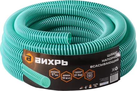 Шланг напорно-всасывающийВихрь НСВ 1&quot; 10м 73/7/2/35 купить в Урае