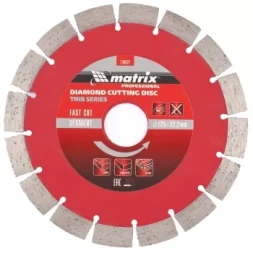 Диск алмазный отрезной сегментный ф125х22,2мм тонкий сухое резание MATRIX Professional 730627