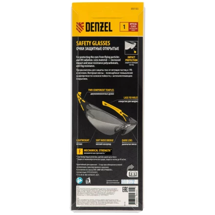 Очки защитные открытые Denzel 89193, поликарбонатные, дымчатая линза, 2х комп.дужки купить в Урае
