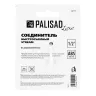 Соединитель быстросъемный 1/2 Palisad Luxe 65777 купить в Урае