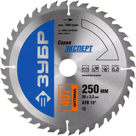 Диск пильный ЗУБР &quot;ЭКСПЕРТ&quot; &quot;Оптимальный рез&quot; по дереву, 250х30мм, 40Т 36903-250-30-40 купить в Урае