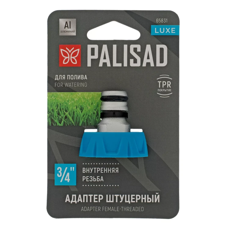 Адаптер штуцерный с внутренней резьбой 3/4", алюминий, TPR, LUXE Palisad 65831 купить в Урае