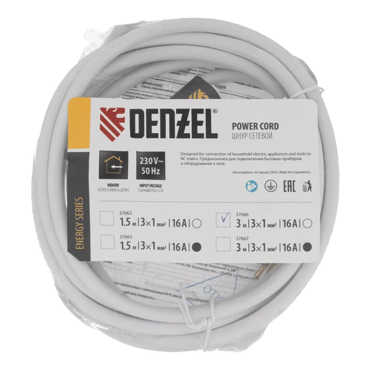 Шнур сетевой Denzel Energy Series, ПВС, 3 м, 3 x 1 мм, с неразборной вилкой, белый, 3 м, 37666 купить в Урае