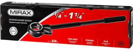 Трещотка MIRAX с удлинителем для клуппов, 1/4&quot; - 1 1/4&quot;, длина 620мм 28245 купить в Урае