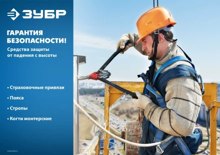 Строп ленточный двухплечный с амортизатором серия Без серии купить в Урае