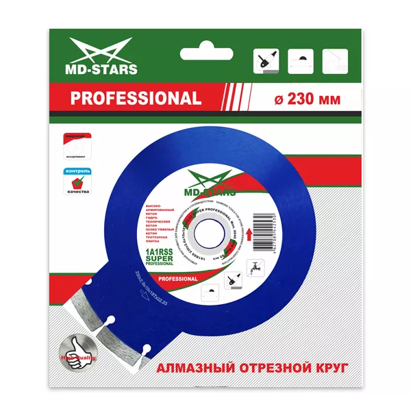 Диск алмазный по бетону 1A1RSS Super Professional MD-STARS 180*2,2*10*14T*22,23 mm купить в Урае