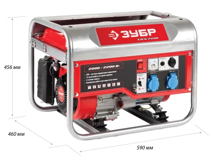 Генератор бензиновый ЗЭСБ-2200 серия МАСТЕР купить в Урае