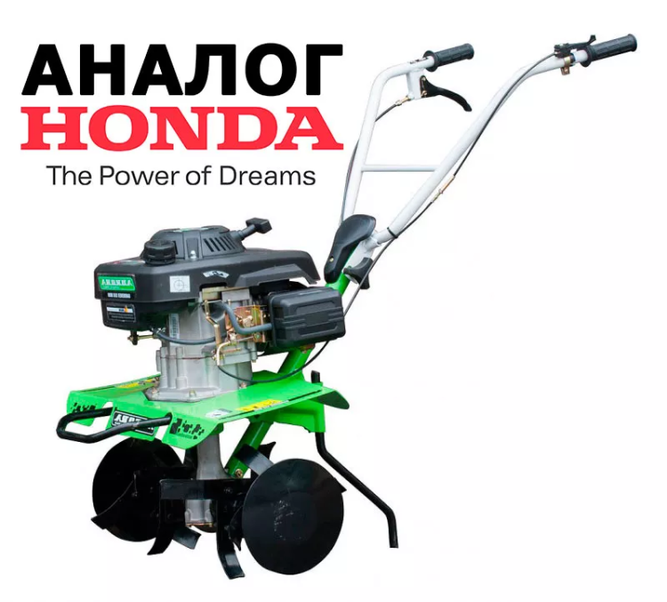 Бензиновый Культиватор Aurora GARDENER 550 MINI купить в Урае