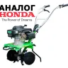 Бензиновый Культиватор Aurora GARDENER 550 MINI купить в Урае