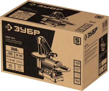 ЗУБР d 125 мм, 25 х 762 мм лента, 350 Вт, тарельчато - ленточный шлифовальный станок (СШЛ-350) купить в Урае