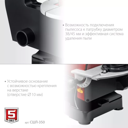 ЗУБР d 125 мм, 25 х 762 мм лента, 350 Вт, тарельчато - ленточный шлифовальный станок (СШЛ-350) купить в Урае