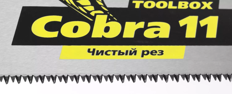 Ножовка многоцелевая компактная (пила) COBRA TOOLBOX 350 мм,11 TPI, прямой мелкий зуб, точный рез вдоль и поперек волокон разных материалов, STAYER 1515-35 купить в Урае