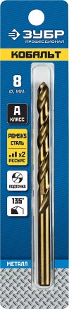 ЗУБР Кобальт, 8.0 х 117 мм, сталь Р6М5К5, класс А, сверло по металлу, Профессионал (29626-8) купить в Урае
