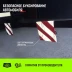 Флажок светоотражающий для троса буксировочного HITCH 200*200мм хедер комплект 2шт (SZ089030) купить в Урае