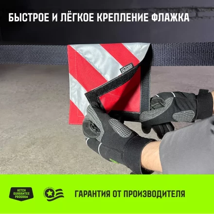 Флажок светоотражающий для троса буксировочного HITCH 200*200мм хедер комплект 2шт (SZ089030) купить в Урае