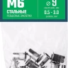 ЗУБР М6, станд. бортик, 15 шт, стальные резьбовые заклепки с насечками, Профессионал (31318-06) купить в Урае