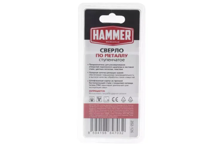 Сверло по металлу HAMMER Ф12х65мм (DR MT 4,0-12,0мм*151/101мм) купить в Урае
