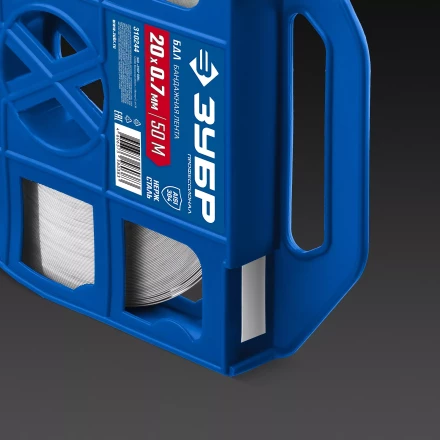 ЗУБР БДЛ 20 х 0.7 мм, 50 м, бандажная лента нержавеющая, AISI 304, Профессионал (310244) купить в Урае