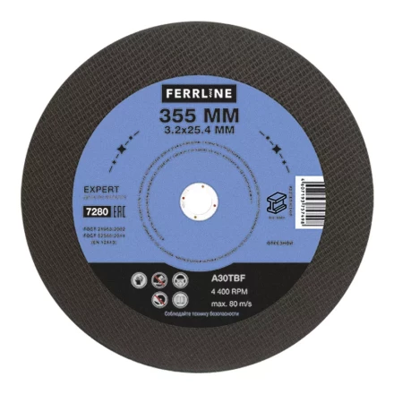 Круг отрезной по металлу FerrLine Expert 355 х 3,2 х 25,4 мм A30TBF купить в Урае