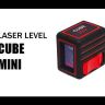 Нивелир лазерный ADA Cube MINI Home Edition купить в Урае