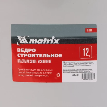 Ведро строительное пластмассовое 12 л, усиленное Matrix 81409 купить в Урае