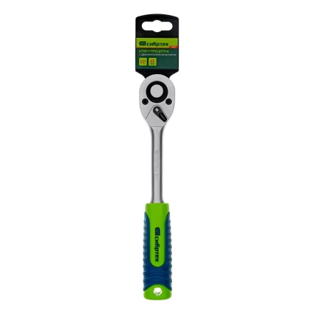 Ключ-трещотка 1/2&quot; Сибртех, 45 зубьев, с быстрым сбросом, матовый хром 14023 купить в Урае