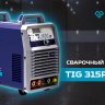 Сварочный инвертор Оберон TIG 315P AC/DC KG3311 купить в Урае