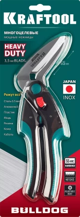 Ножницы технические BULLDOG 23203 купить в Урае