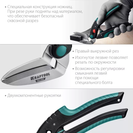 Ножницы технические BULLDOG 23203 купить в Урае