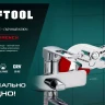 Клещи переставные-гаечный ключ с двухкомпонентными рукоятками и пластиковыми накладками 22066 купить в Урае