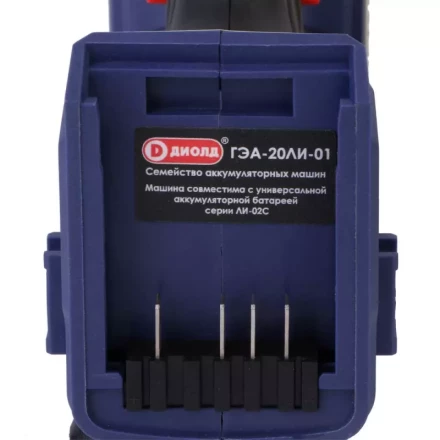 Гайковерт-шуруповерт ударный аккумуляторный ГЭА-20ЛИ-01 (без батареи и ЗУ) купить в Урае