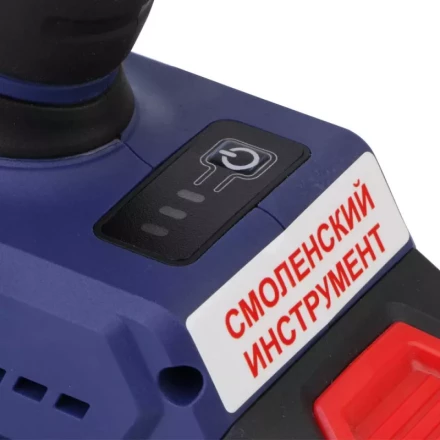 Гайковерт-шуруповерт ударный аккумуляторный ГЭА-20ЛИ-01 (без батареи и ЗУ) купить в Урае