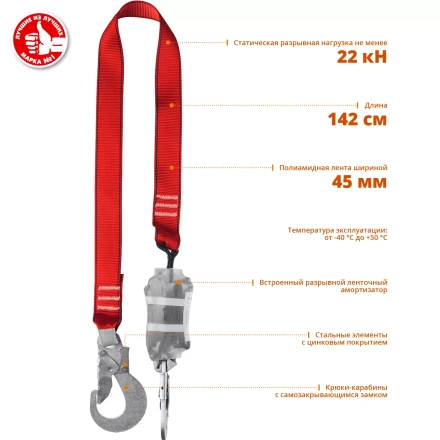 Строп ленточный одноплечный с амортизатором серия Без серии купить в Урае