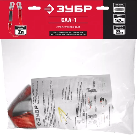 Строп ленточный одноплечный с амортизатором серия Без серии купить в Урае