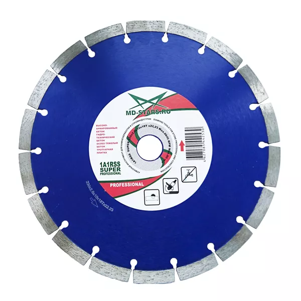 Диск алмазный по бетону 1A1RSS Super Professional MD-STARS 230*2,6*10*18T*22,23 mm купить в Урае